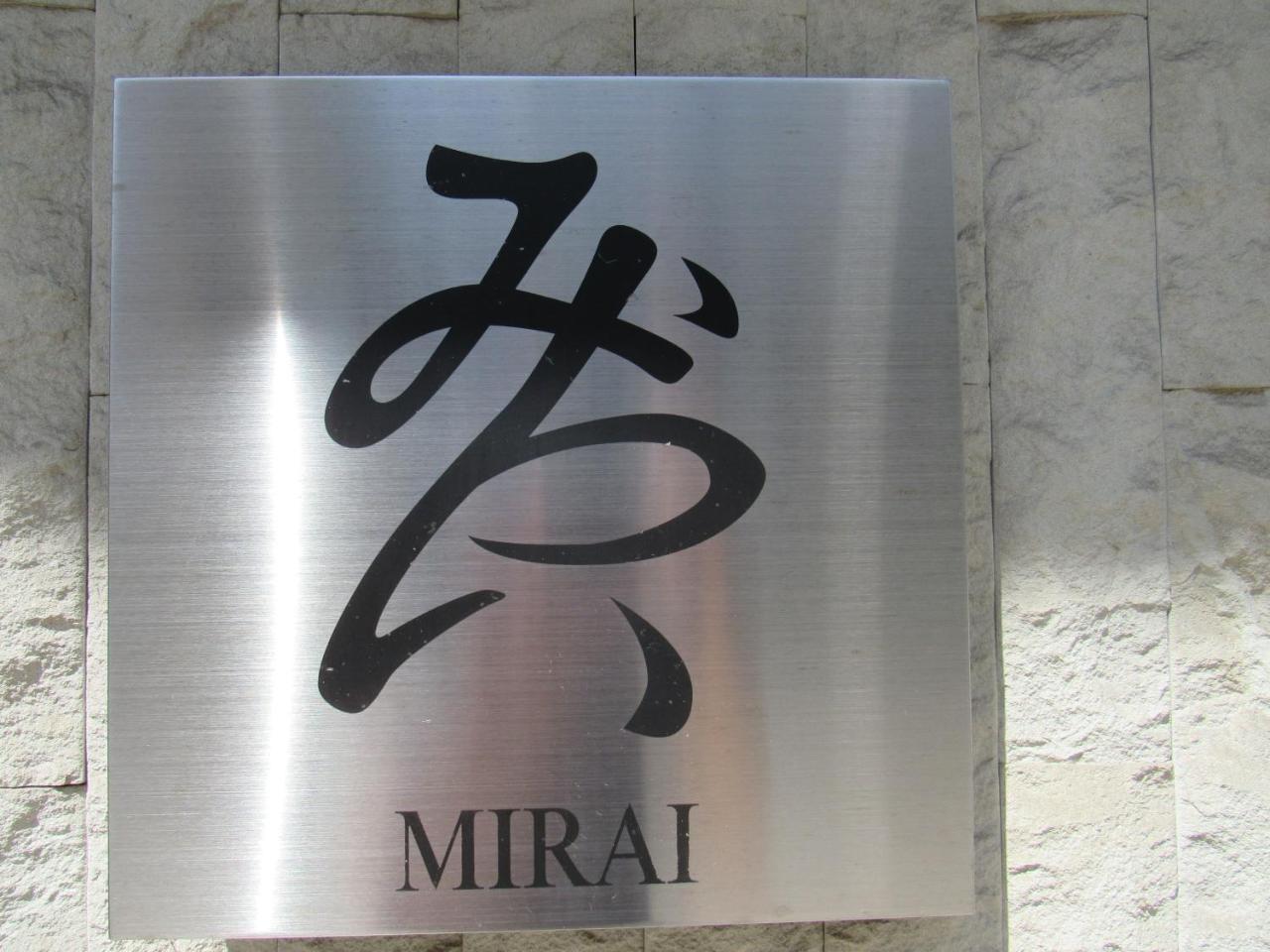 Hotel Mirai Yokohama  Luaran gambar